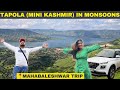 TAPOLA MINI KASHMIR IN MONSOONS 2025 | ELEPHANT POINT | MAHABALESHWAR Family Trip