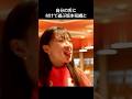 坂本花織が笑いでオリンピックを支え、りくりゅうと並ぶ人気者になった理由 #坂本花織 #りくりゅう #オリンピック