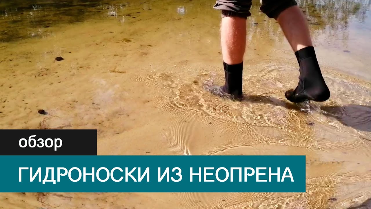 компрессионные носки для походов