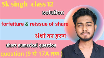 forfeiture and reissue of shares class 12 sk singh solution questions 9 से 17A तक short questions