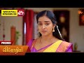 Vinodhini - Promo | 25 Apr 2026 | Tamil Serial | Sun TV