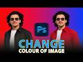 How To Color Change in Photoshop