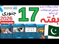 What Goes Up but Never Comes Down? 17th January 2026 Saturday My Telenor Today Questions Answers