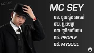 Download lagu MC Sey ជ្រើសរើសបទពិសេស | ចូលស្ទឹងតាមបត់,ព្រះសម្មា,ផ្ការីកលើមេឃ, People,Mysoul