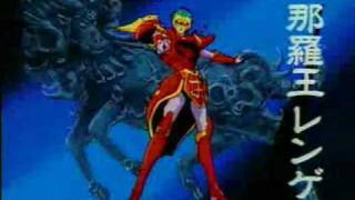 Magical Boy Tenku Senki Shurato 01 Shakti Transformations Youtube