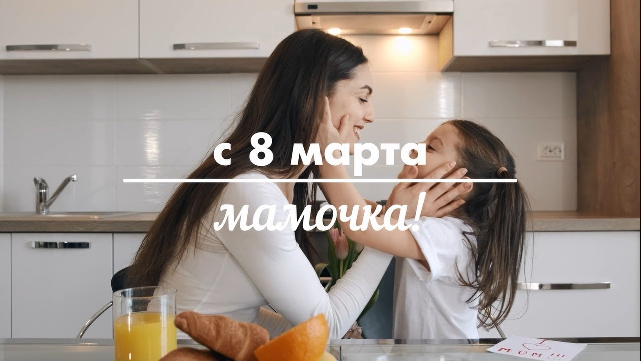 где мама марты