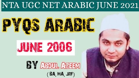 NTA UGC NET ARABIC JUNE 2021 || PYQS JUNE 2006 || WITH DETAILED EXPLANATION || ABDUL AZEEM BILALI