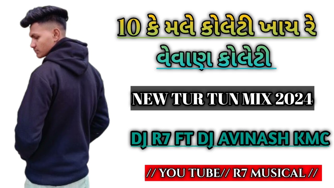 10 KE MALE KOLETI KHAY RE VEVAN KOLETI  NEW TUR TUN MIX 2024  DJ R7 FT DJ AVINASH KMC