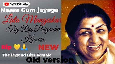 Naam Goom Jayega with lyrics | नाम गूम जायेगा गाने के बोल | Kinara |Jeetendra/Hema Malini/Dharmendra