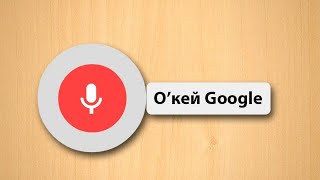 ✅ GOOGLE ASSISTANT ТЕПЕРЬ НА РУССКОМ! ЧТО ОНА УМЕЕТ?! [BAS Channel]