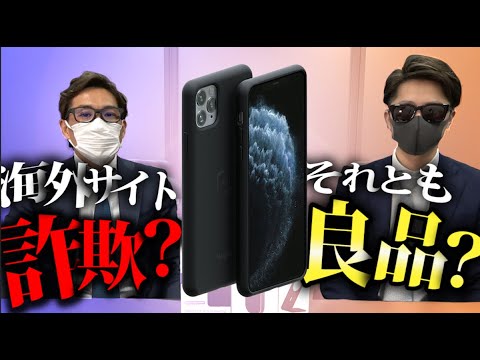 徹底検証【insta広告商品買ってみた#1】MagBakワイヤレス充電器！便利⁈お値段以上⁈