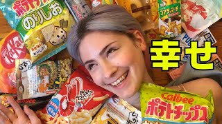 【大食い】海外で買える日本のお菓子を食べてテンションぶち上げぃ！