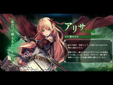 シャドウバース アリサ エモート Youtube