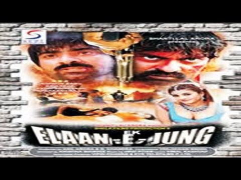 ek-elaan-e-jung-full-movie-part-6-of-13