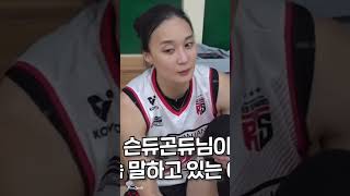 Pyo Senju ke Pink Spiders. Kembali dari Pensiun #volleyball #koreavoleyball
