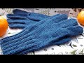 Простейшие мужские перчатки спицами  #вязание #перчаткиспицами