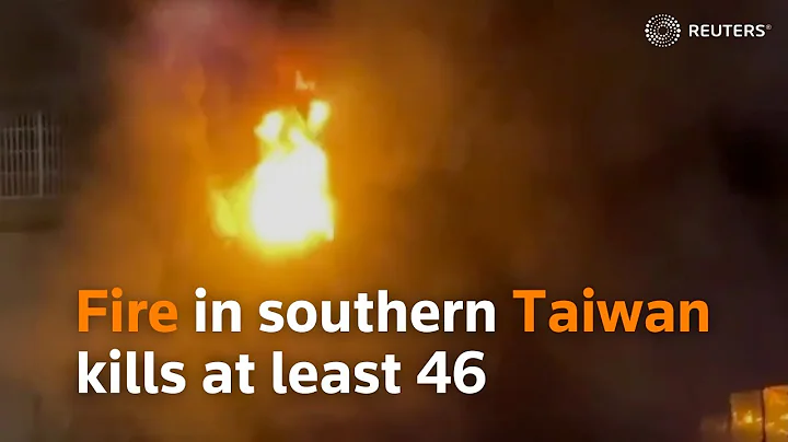 Fire in southern Taiwan kills at least 46 - DayDayNews