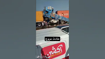 حادث كارته بلبيس 