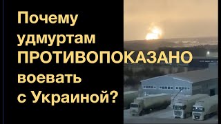 Как украинцы научили удмуртов удмуртской грамоте?  Лекция историка А. Палия