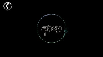 Evidence Get Up Sprout Asha Asha Arabic Song Remix Mp3 Free Download Bisnisendri Com