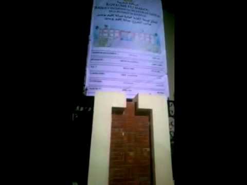 عمالة بوجدور والترميمات