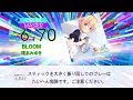 【DTXMania】BLOOM/橋本みゆき 『SPIRAL!!』OP