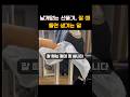 인테리어 끝판왕? 날개없는 선풍기, 잘 때 틀면 생기는 일
