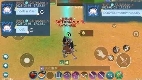 why lost all 1v1 with trash aim noob?😂 | Utopia Origin