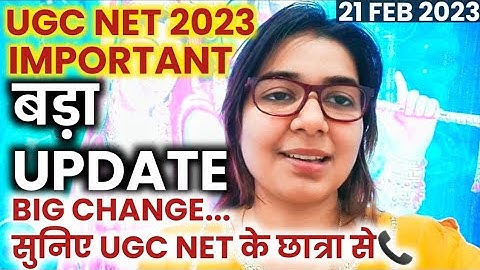 BIG NEWS🔥UGC NET 2023 BIG UPDATE & CHANGE IN EXAM | UGC NET 2023 ADMIT CARD | SHEFALI MISHRA