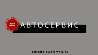 ❗Кузовной ремонт -покраска ,ремонт ходовой Мицубиси Аутлендер