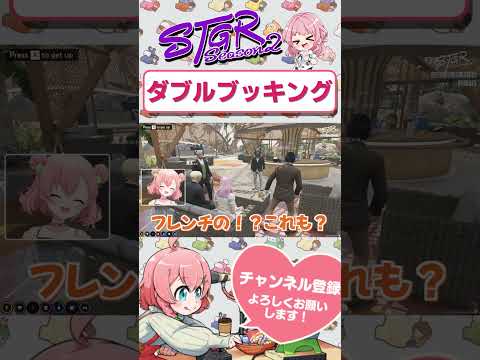 大事故で大爆笑なよつは先生　#shorts #ストグラ #ストグラ救急隊 #おさよつ