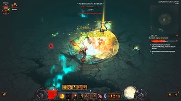 Diablo 3 RoS PTR 2.1.2 Condemn Crusader Trials (GR Stone lvl 42)