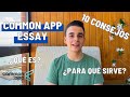 COMMON APP ESSAY: qué es, para qué sirve + 10 consejos