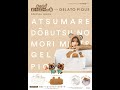 【紹介】あつまれ どうぶつの森 meets GELATO PIQUE SPECIAL BOOK ブランドブック