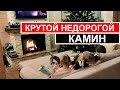 Крутой недорогой камин. Гостиная с камином в деревянном доме.