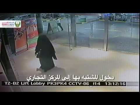 لحظة القبض على قاتلة المعلمة الامريكية في الامارات ابو ظبي