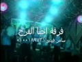 سامر فيديو مولد سامح مكنة مولع الدينا بس واشوف جزء1