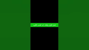لا تفتح لهم أبواب السماء #محمد_اللحيدان #سورة_الأعراف