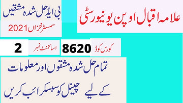 aiou B.ed semester autumn 2021 code 8620 solved assignment number 2 | easy method of education