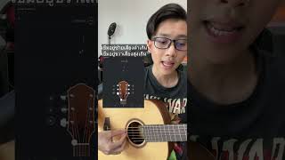 สอนใช้แอพตั้งสายกีตาร์อย่างถูกต้อง #vittadaclass #สอนfingerstyle #สอนกีตาร์