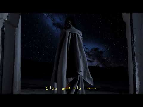 Rhita Nattah L GHAFLINE Lyric Video