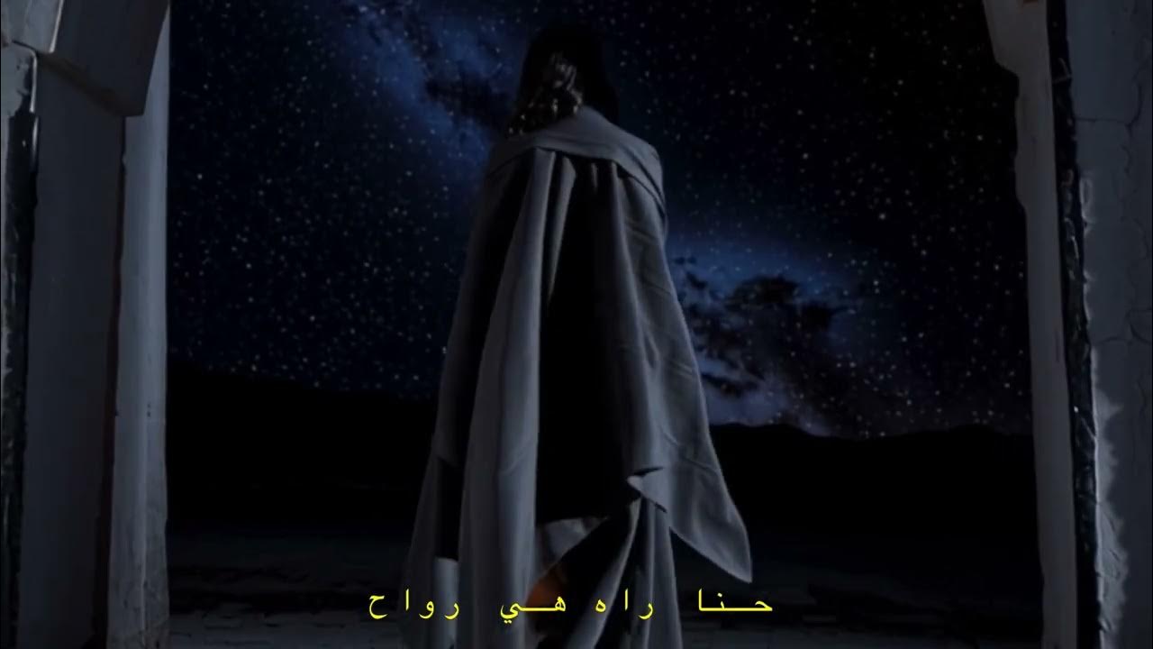 Rhita Nattah - L'GHAFLINE (Lyric Video) Rhita Nattah - L'GHAFLINE (Lyric Video)