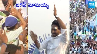 CM YS Jagan Walk Into The Public at Bhimavaram Public Meeting | CM Jagan Ramp Walk @SakshiTVLIVE