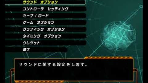 OPTIONS music in-game -- DDR SuperNOVA CS (JP)