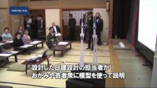 東京タワー超えを前に　地元芸者衆にスカイツリーの勉強会