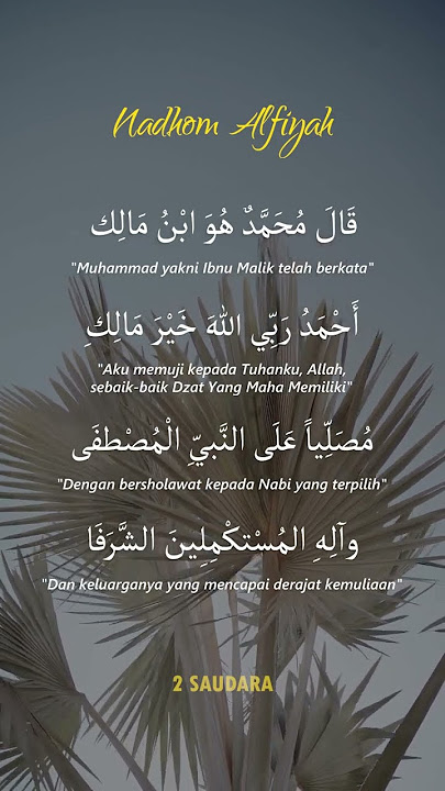 Sholawat Nadhom Alfiyah🤲🤲🤲🥰