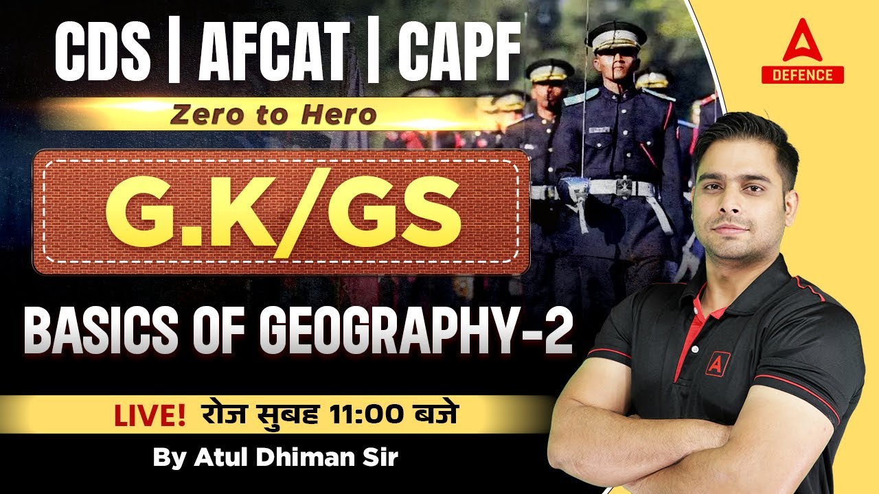 CDS 2 2023 | AFCAT 2 2023 | CAPF AC 2023 | Zero to Hero G.K ( Basics of ...