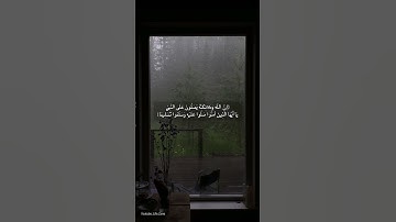 إِنَّ اللَّهَ وَمَلائِكَتَهُ يُصَلُّونَ عَلَى النَّبِيِّ | القارئ هزاع البلوشي