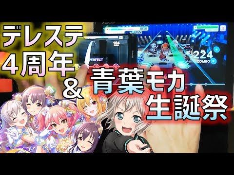 ガルパ なぜスコア２１億 解説してみた バンドリ チートはダメ Youtube