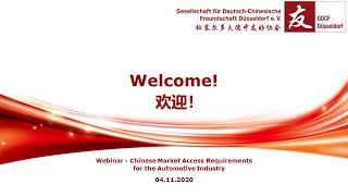 Webinar   Chinese Market Access Requirements for the Automotive Industry (CCC)